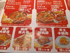 -黄记煌三汁焖锅(新佳丽江汉路店)