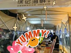 -徐记海鲜(汉城湖|太奥店)