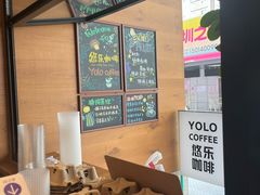 -YOLO COFFEE悠乐咖啡