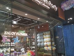 -TheGreenParty(槐房万达店)