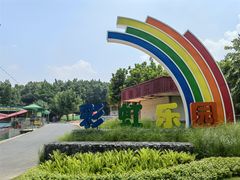 -光明农场大观园