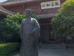 -开封府