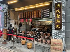 -广府乡下·饭庄(新港东路店)