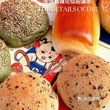 享受春天的味道 ｜ 福福推出新品—网红青团包