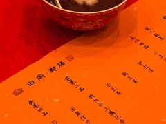 -白家大院·王府宫廷菜(苏州街店)