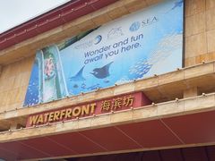-马来西亚美食街