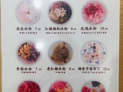 -冰拾叁(新都店)