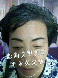 -恋尚美甲美睫