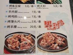 -南门小馆·清真(国贸商城店)