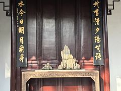 -秋霞圃