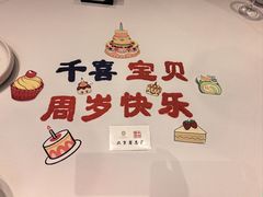 -北京宴(丰台总店)