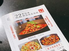 -银满斗(步行街总店)