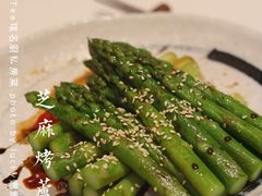 芝麻烤芦笋-T館·花园艺术餐厅
