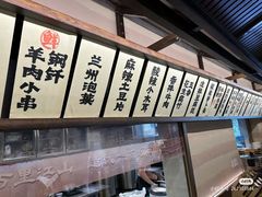 -雁滩白记·兰州牛肉面