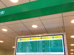 -1点点(二七万达店)