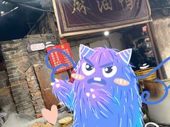 -周血旺老店