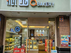 -沁园(新解放碑附二院店)