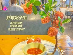 -粉巷13號陕菜馆