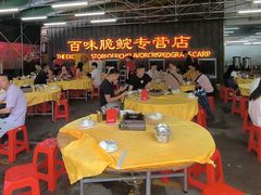 -红日饭店(裕隆三路店)