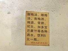 -唠叨坊私房菜(五一街店)
