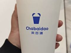 -茶百道(会展东路店)