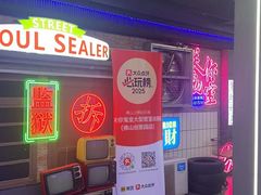 -关你鬼室大型密室逃脱(佛山创意园店)