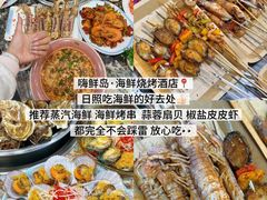 -日照海滨国家森林公园