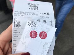 -茶颜悦色(嘉顿一楼吉时赏味游园会店)