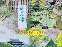 -南山风景名胜区