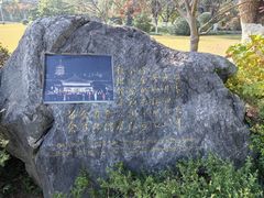 -浙江西子宾馆·牡丹厅
