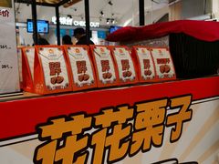 -盒马鲜生(金桥国际广场店)