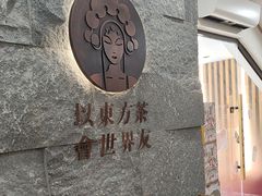-霸王茶姬(正佳广场店)