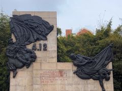 -上海市龙华烈士陵园