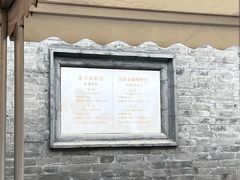 -张学良旧居陈列馆