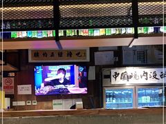 -腰子哥烤串(石佛营炫特店)