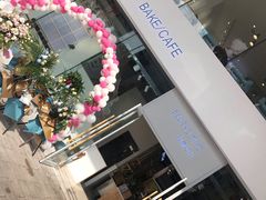 -焙丽拾光(麦凯乐直营店)