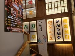 -明洞阿姨·韩式酱蟹烤肉·创意料理(三元桥店)