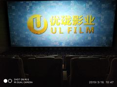 放映厅-中影静洺影院(宝立方店)