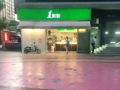-老乡鸡(武汉中南梅苑小区地铁站店)