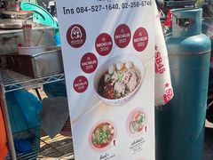 -榮泰米粉湯(Left Shop)