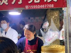 -郭阿姨月亮馍
