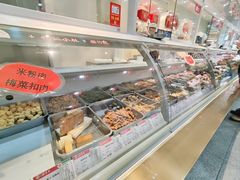 -北京稻香村(第三店)