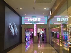-万达广场(巴南店)