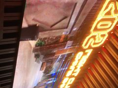 -Meet Sun韩式大排档(五一广场7MALL店)