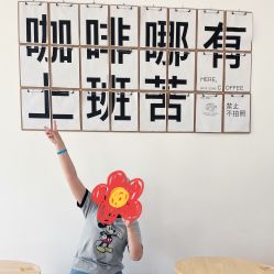 -优沃得自然教育农场·冰雪乐园·生日会·研学