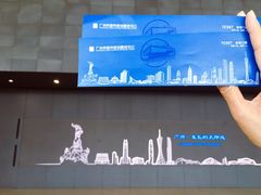 -广州市城市规划展览中心