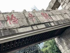 -观音桥步行街