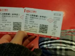 -SFC上影影城(港汇永华IMAX激光店)