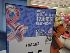 -凯德广场(金牛店)