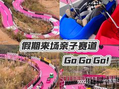 -盈香心动乐园